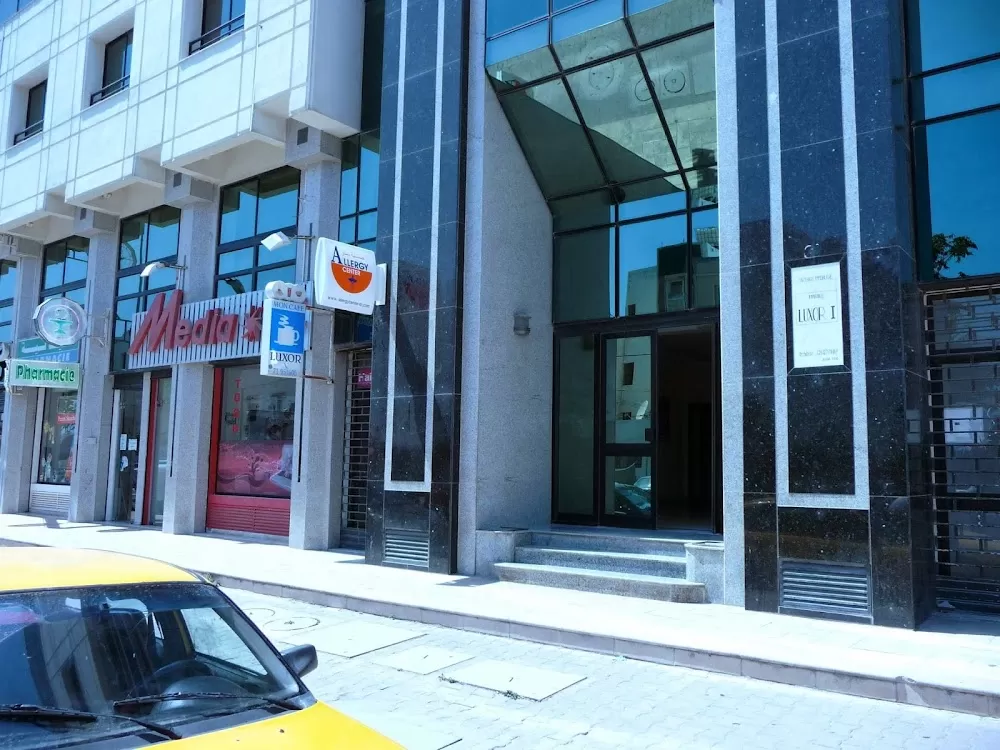 Allergy Center Tunisie حساسية سنتر تونس - Photo 3