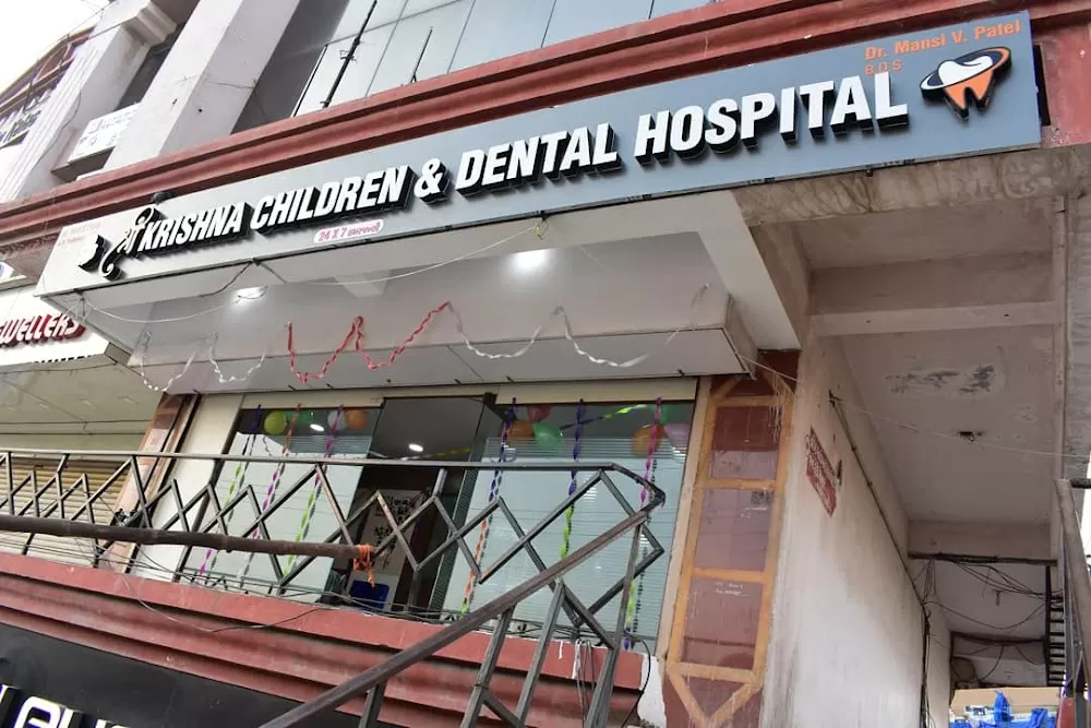 Shree Krishna Children and Dental Hospital - Photo 3
