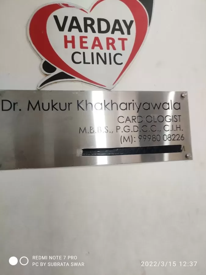 Varday Heart Clinic - Photo 3