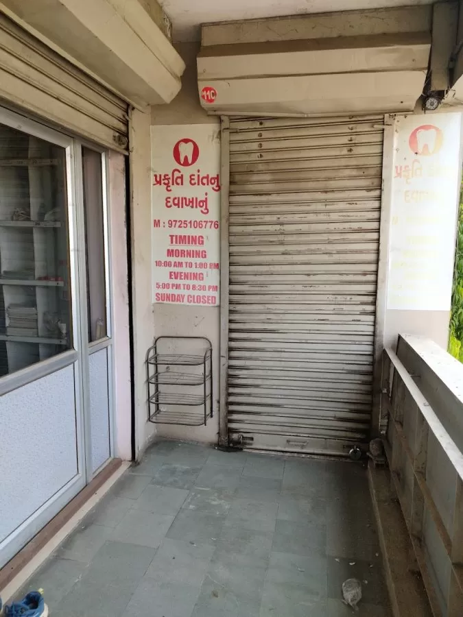 Prakruti Dental Clinic - Photo 2