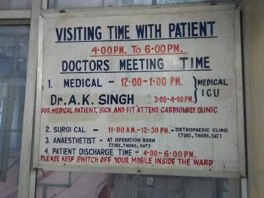 Howrah Orthopaedic Hospital - Photo 3