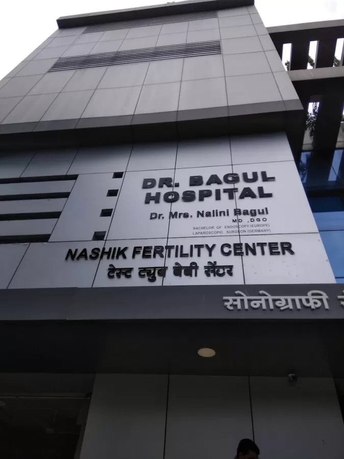 Bagul Hospital - Nashik Fertility center | infertility | IUI, IVF | laparoscopy, gynecologist & obstetrician in Nashik - Photo 5