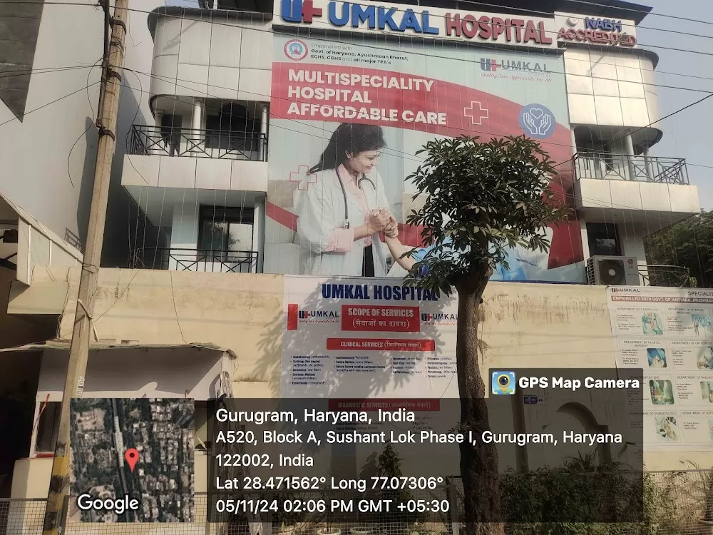Umkal Hospital, Gurgaon - Photo 1
