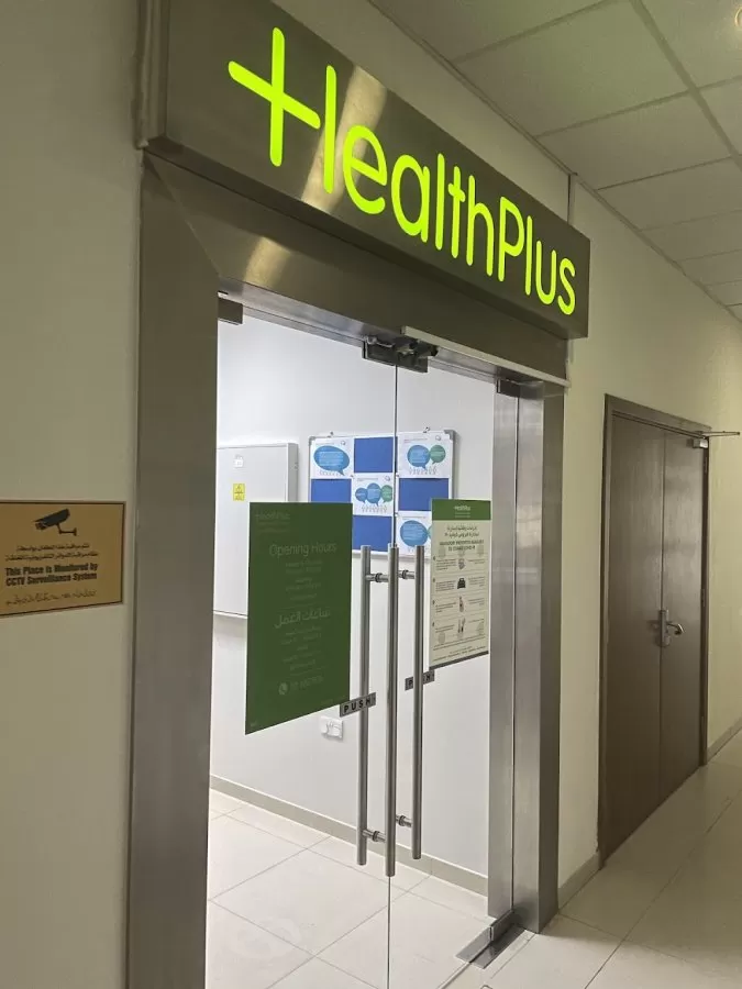 HealthPlus Family Clinic - Al Bandar - Photo 8