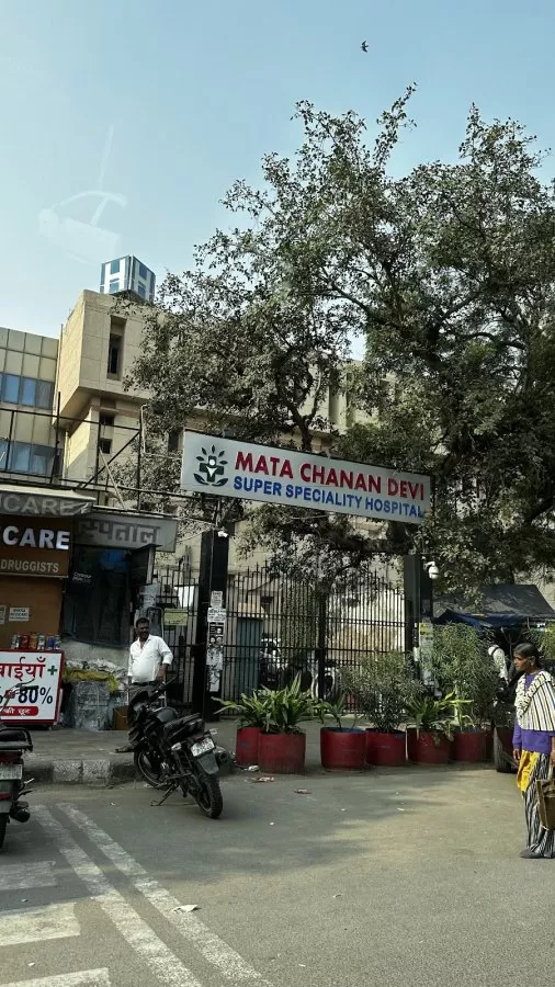 Mata Chanan Devi Hospital - Photo 5
