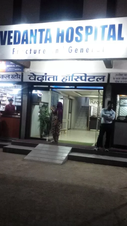 Vedanta Hospital - Photo 7