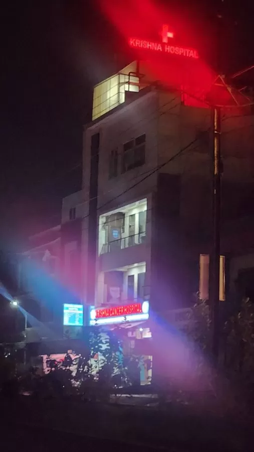 Krishna Cancer Hospital - Photo 4