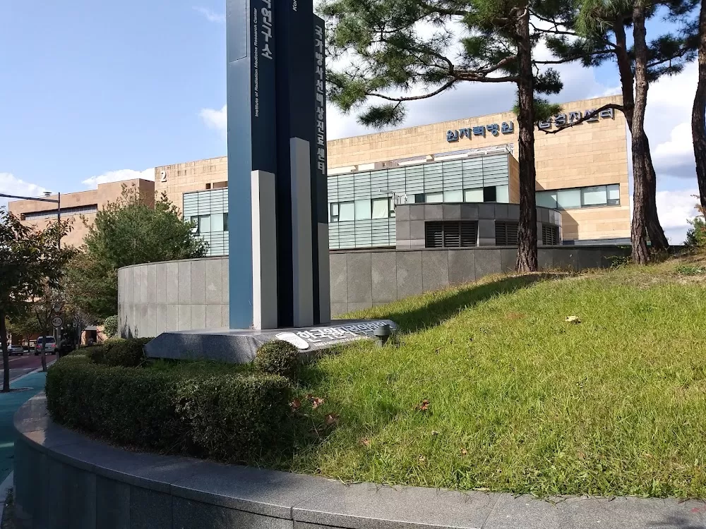 Korea Nuclear Medical Center Nuclear Hospital - Photo 7