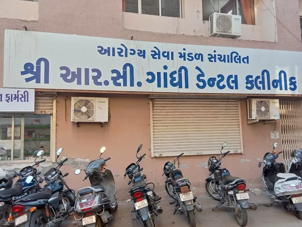 Shree R C Gandhi Public Dental Hospital - Photo 6