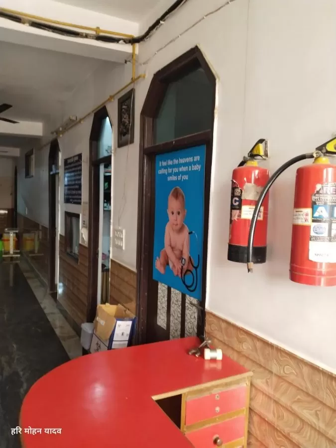 Muskaan Hospital & Maternity centre - Photo 1