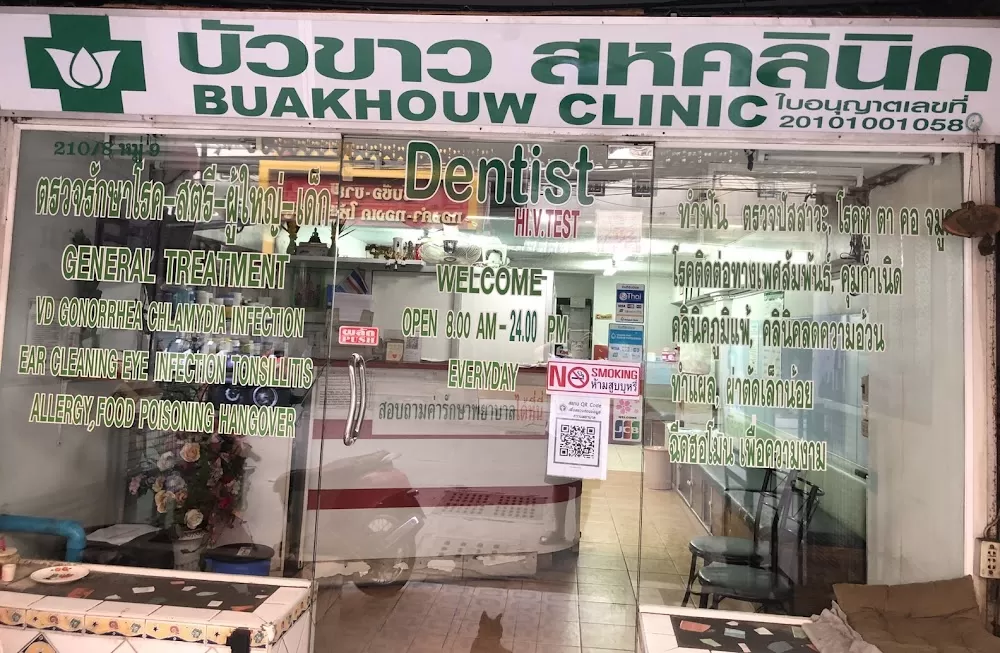 Buakhao Clinic - Photo 3