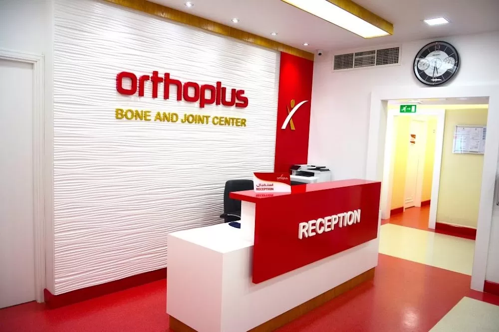 NMC Orthoplus - Photo 1
