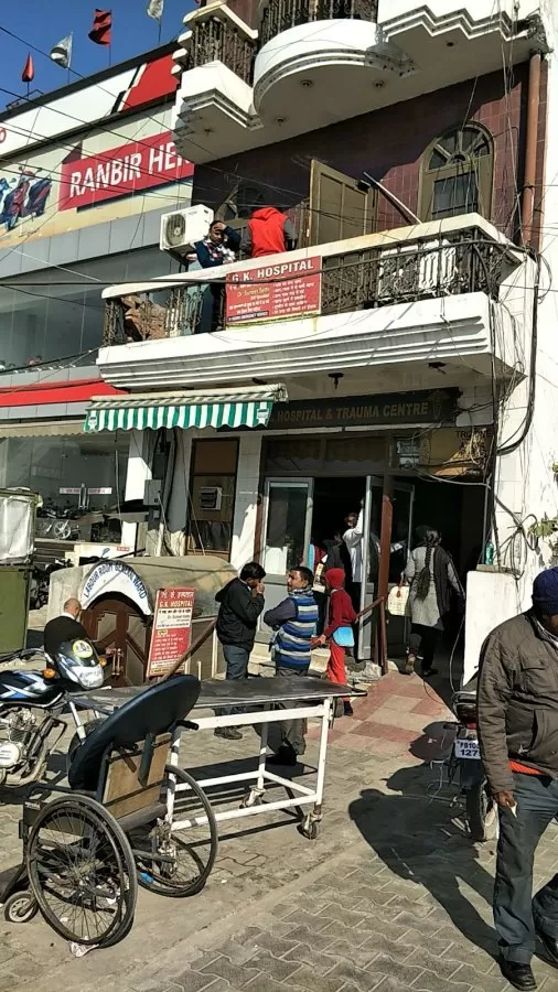 GK Hospital - Photo 3