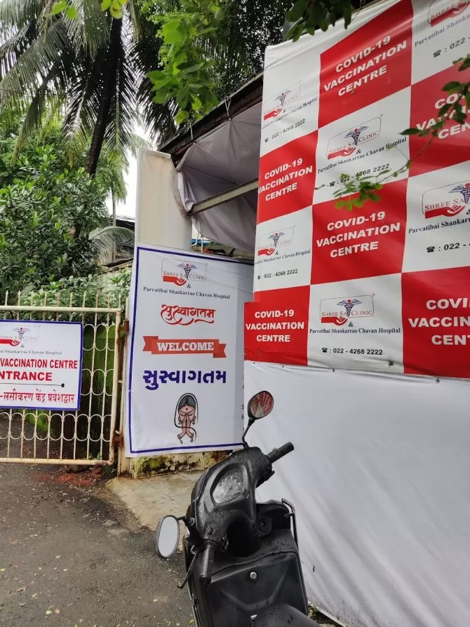 Shree Sai Clinic | Parvatibai Shankarrao Chavan Hospital & Research Centre - Photo 4