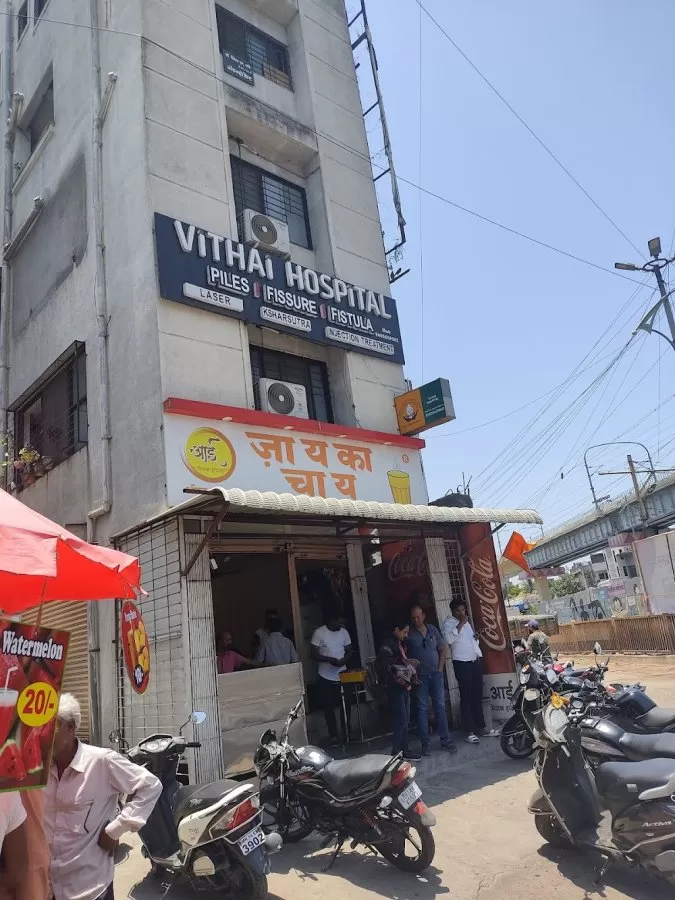 Vithai Piles Clinic - Photo 8