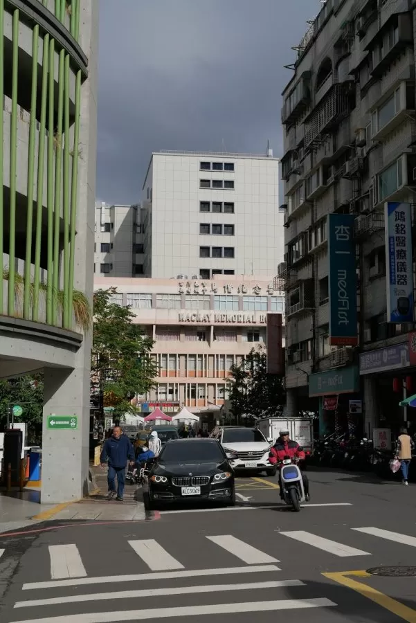Mackay Memorial Hospital, Tamsui Branch - Photo 6