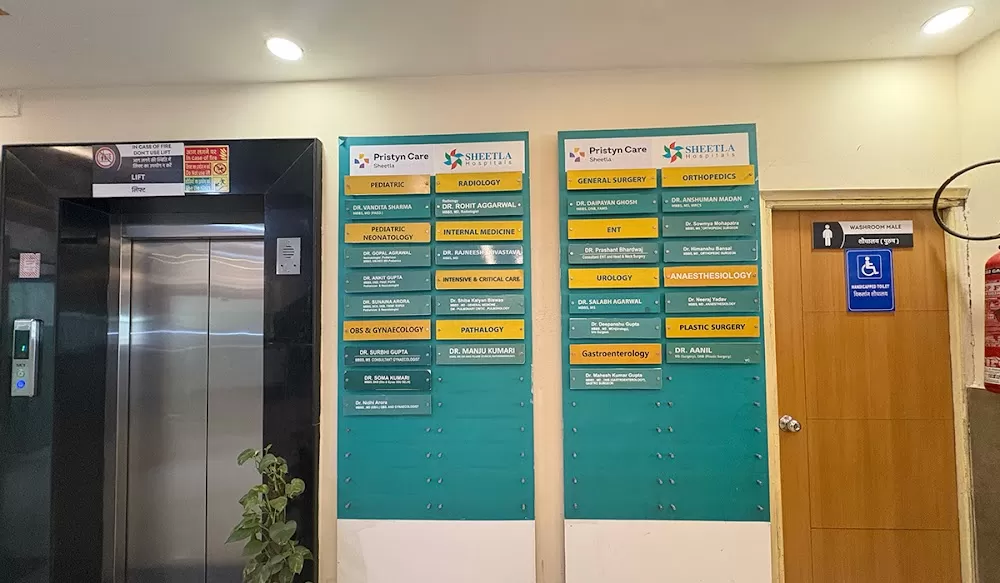 Sheetla Hospital - Gynaecologist - Photo 7