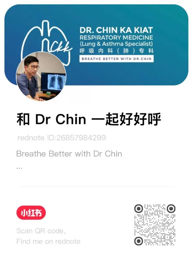 Dr. Chin‘s Lungs and Asthma Specialist Clinic 呼吸内科（肺）专科 - Photo 3