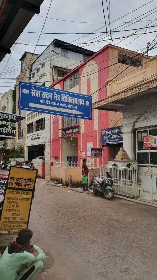 Sewa Sadan Eye Hospital Trust - Photo 4