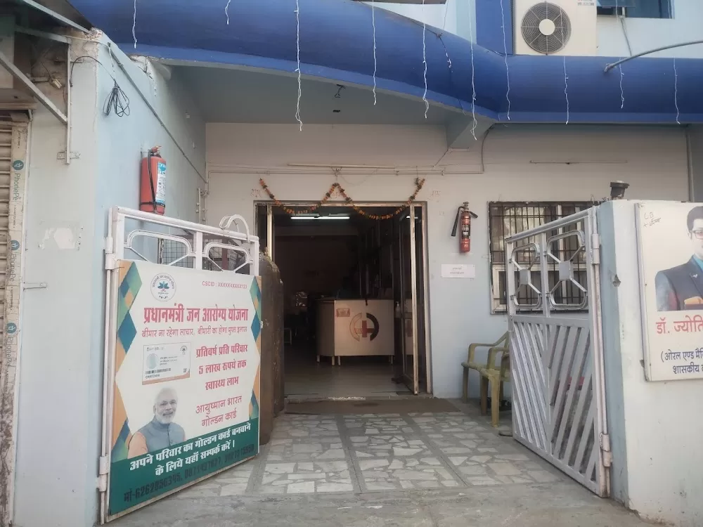 Ayush Hospital - Photo 5