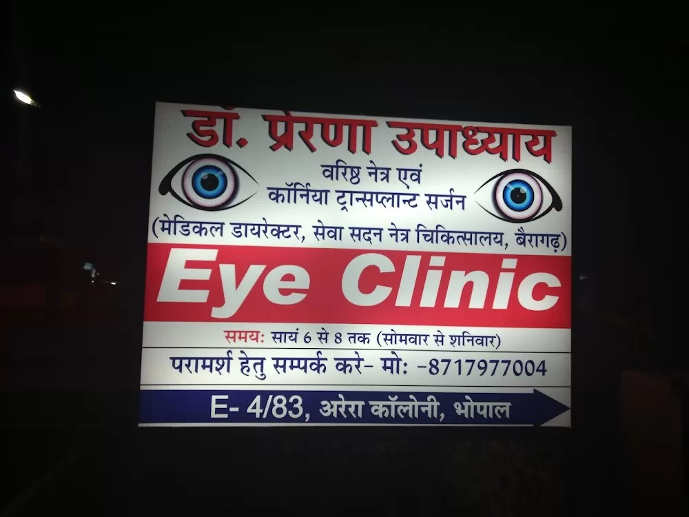 Dr Prerna Upadhyay Clinic - Photo 4