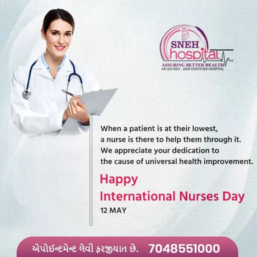 Sneh Hospital - IVF Hospital | IVF Center in Maninagar, Ahmedabad - Photo 5