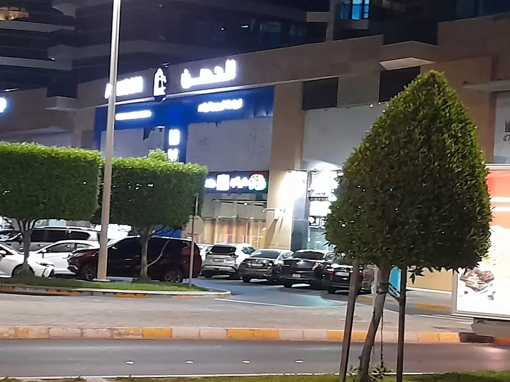 AlHosn - Medical Center in Abu Dhabi - Photo 2