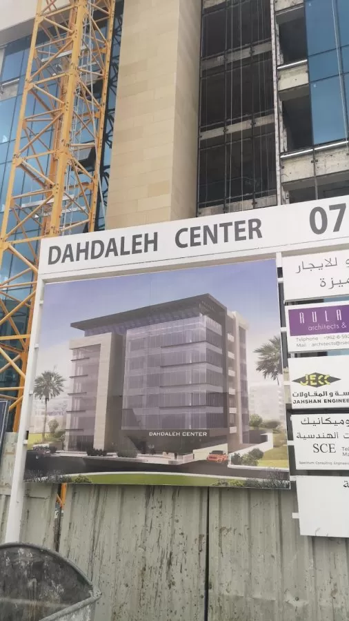 Dahdaleh Center - Photo 2