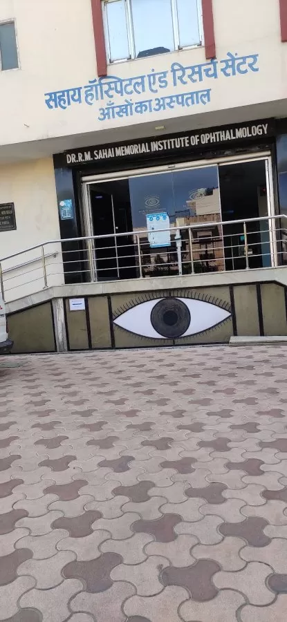 SAHAI EYE HOSPITAL - Photo 7