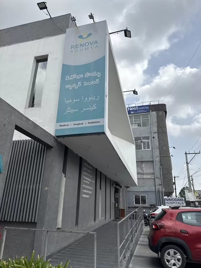 Renova Soumya Cancer Centre | Cancer Hospital in Secunderabad - Photo 6