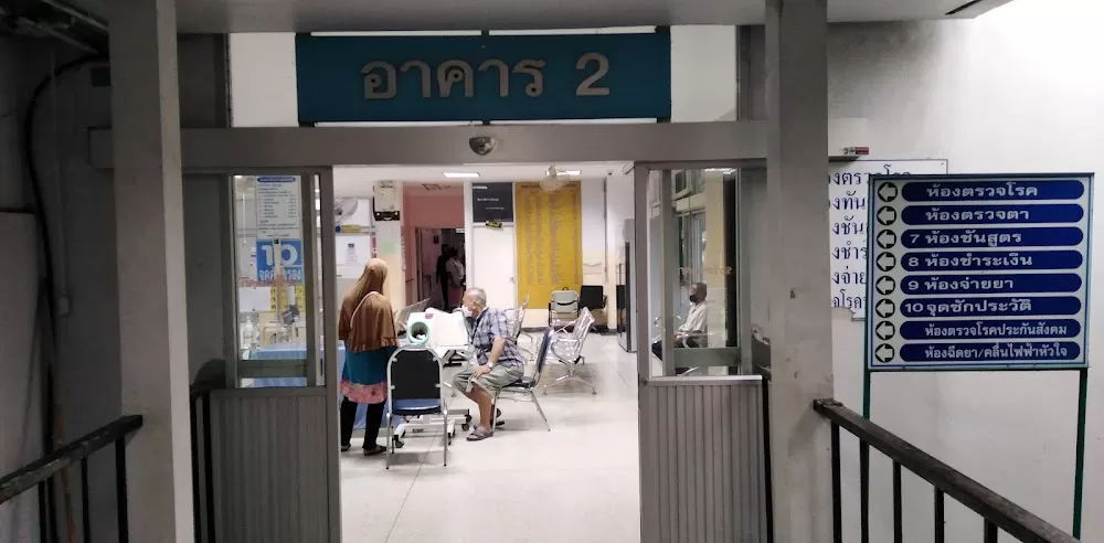 Bang Bo Hospital - Photo 7