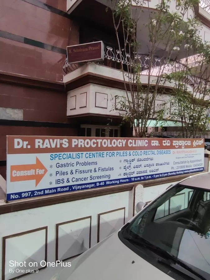 COLO-PROCTOLOGY CLINIC - Photo 5