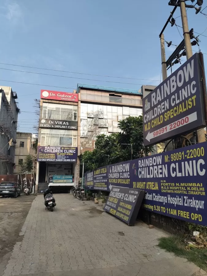 Rainbow Children Clinic - Photo 3