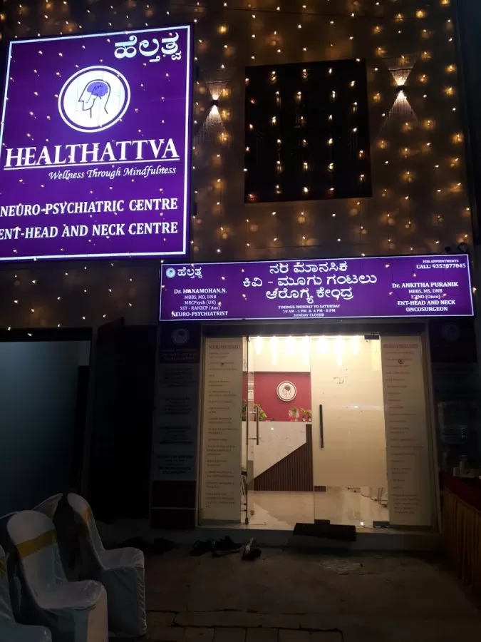 Healthattva: Neuro-Psychiatric Centre, Dr MANAMOHAN N - Photo 6