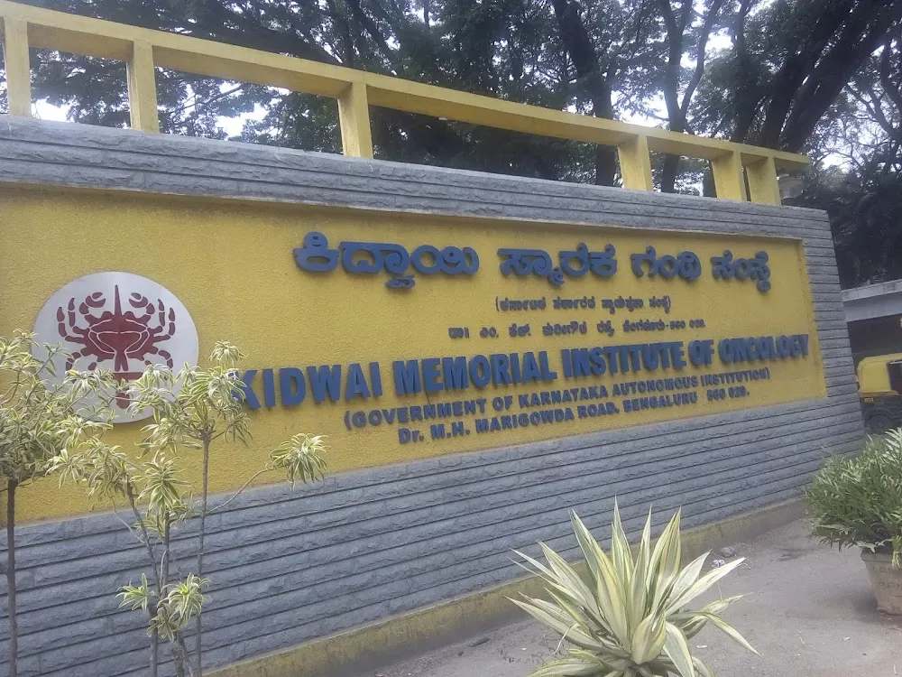 Kidwai Memorial Institute of Oncology - Photo 4