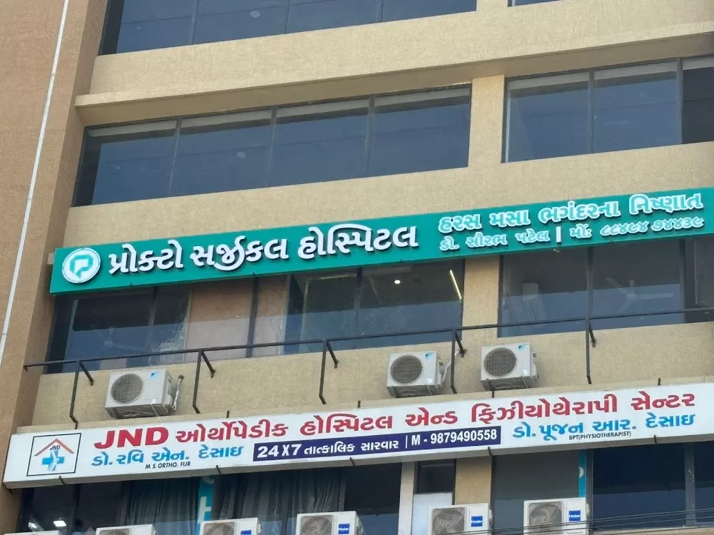 Procto Surgical Hospital - Photo 6