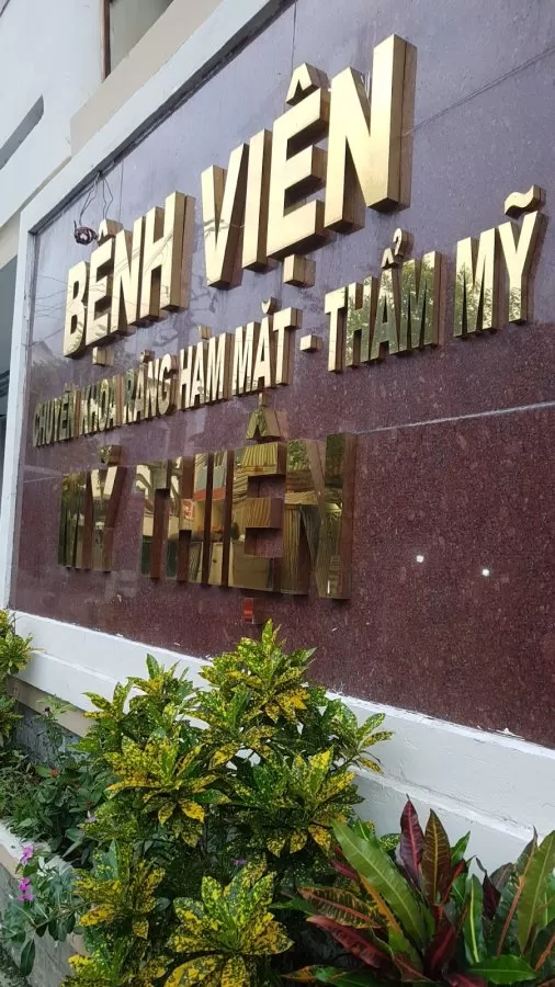 My Thien Hospital - Photo 2
