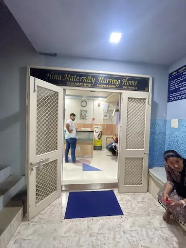 Hina Maternity And Nursing Home - Photo 1
