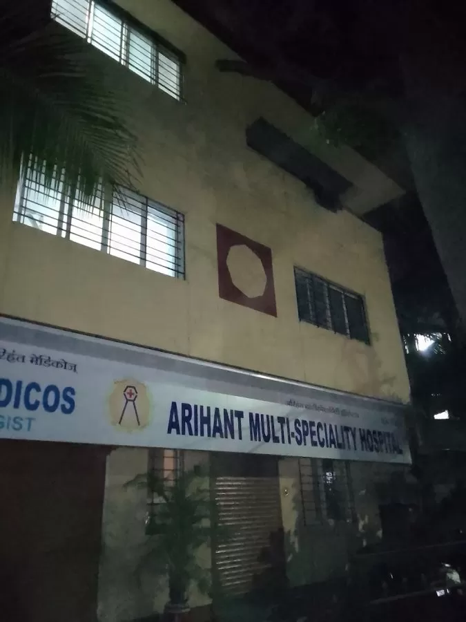 Arihant Hospital | Female Plastic Surgeon in Nashik | Breast Cancer & Breast Treatments - Photo 1