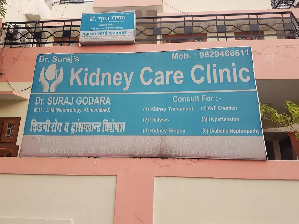 kideny care center, dr. suraj godara - Photo 5