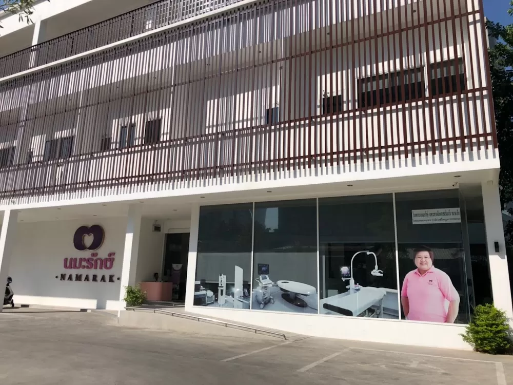 Namarak Hospital - Photo 1