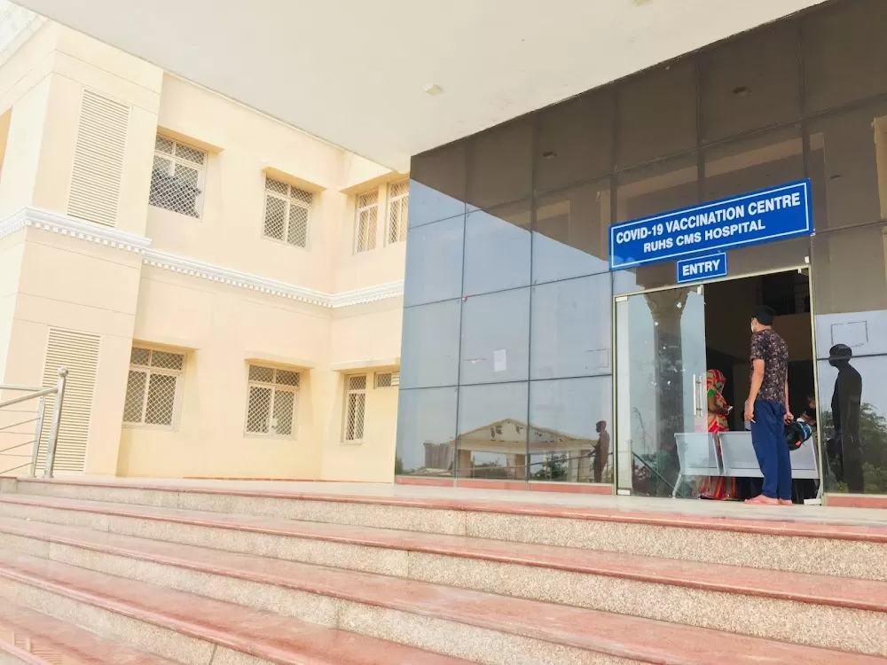 Rajasthan University of Health Sciences Hospital, Jaipur - Photo 1