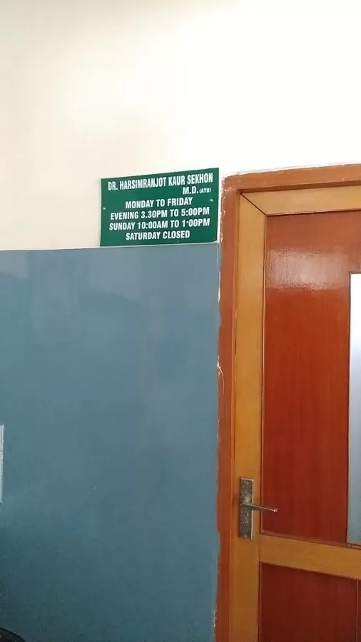 Sekhon Hospital - Photo 8