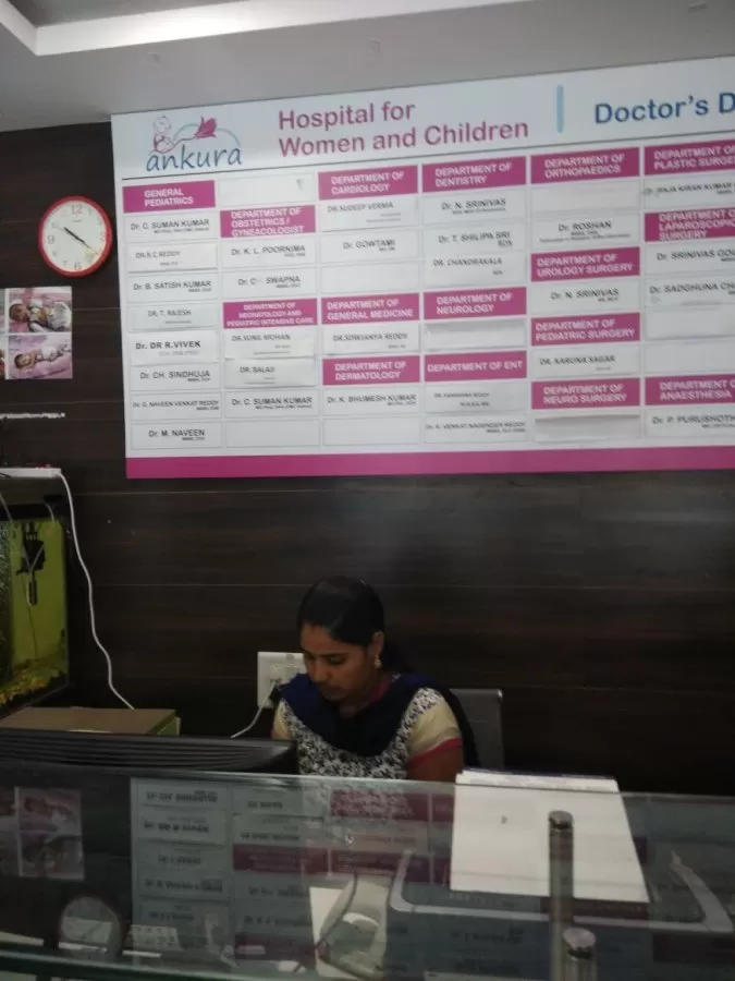 Ankura Hospital for Women & Children - Uppal - Photo 5