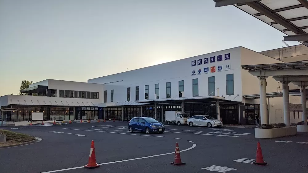University of Tsukuba Hospital - Photo 6