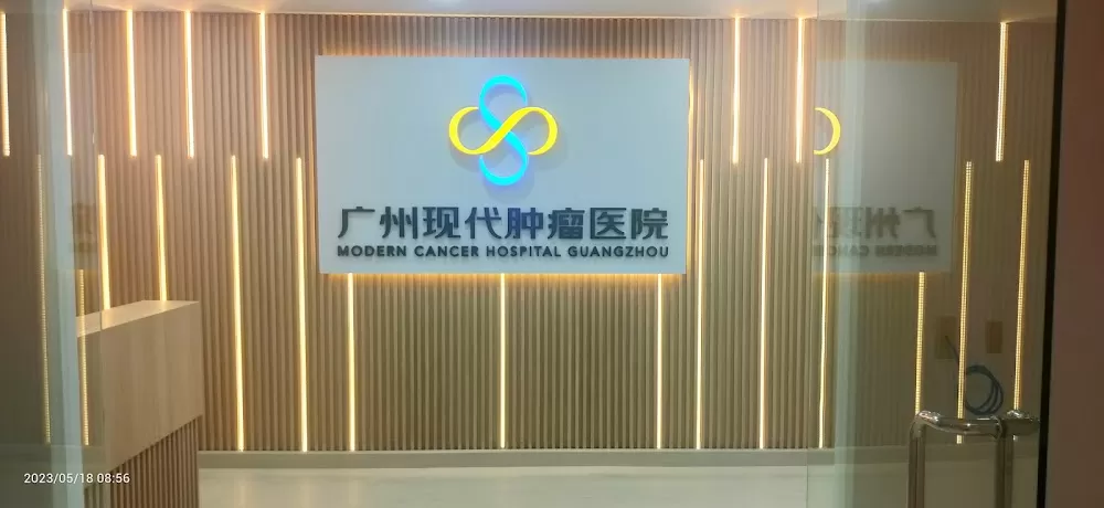 Modern Cancer Hospital Guangzhou, China - Photo 5