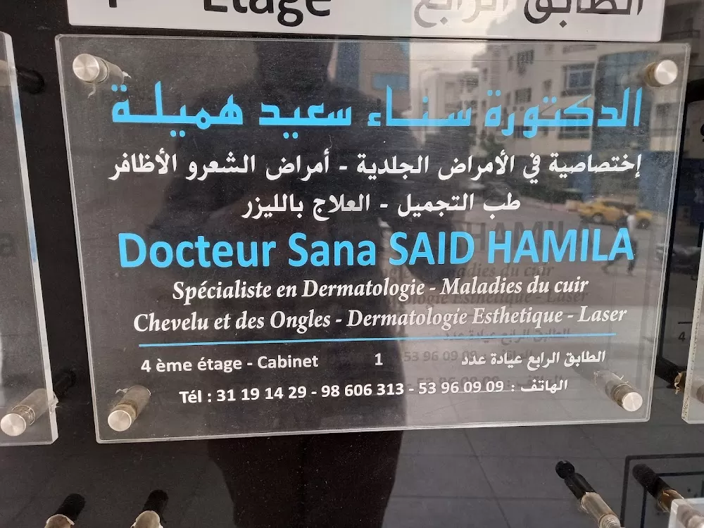 Tunisie Medicale - Photo 3