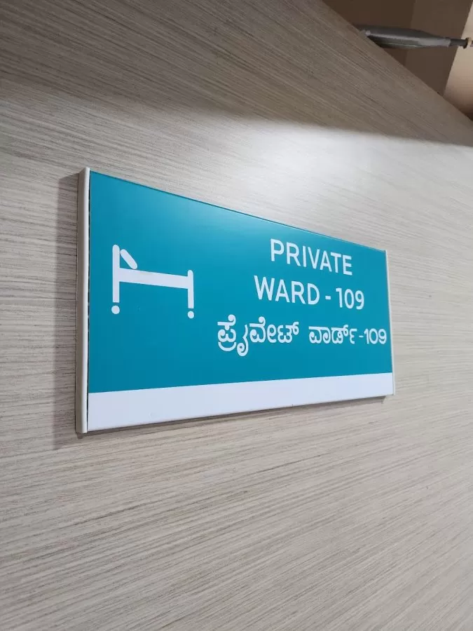 Rainbow Children's Hospital & BirthRight - Bannerghatta Road - Photo 7