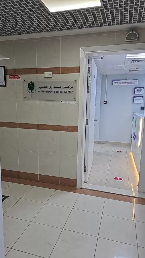 Al Hendawy Medical Centre - Abu Dhabi - Photo 4
