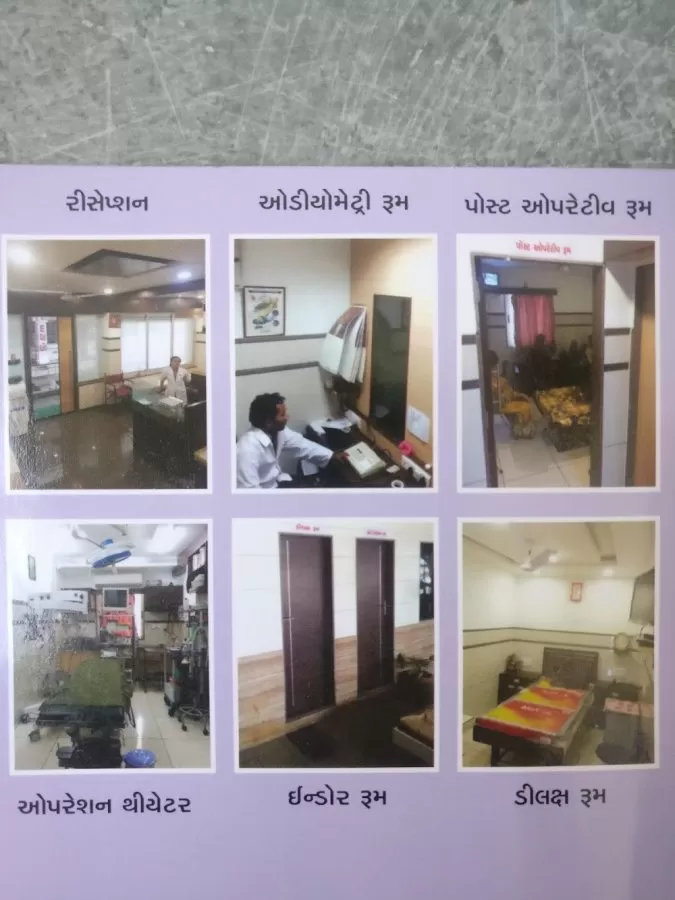 ADWAIT HOSPITAL - Photo 1